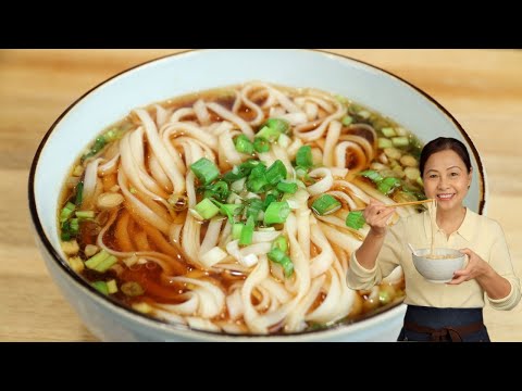 Simple Chinese Comfort Noodle Soup in Minutes | Yang Chun Mian