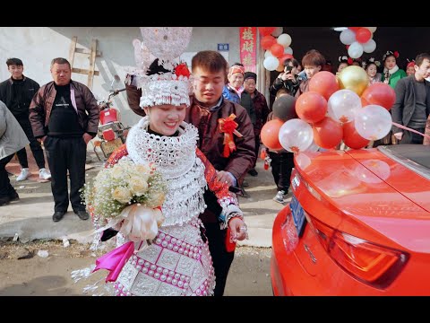 贵州苗族结婚完整版,新娘子19岁一套衣服都可以买一辆车了
