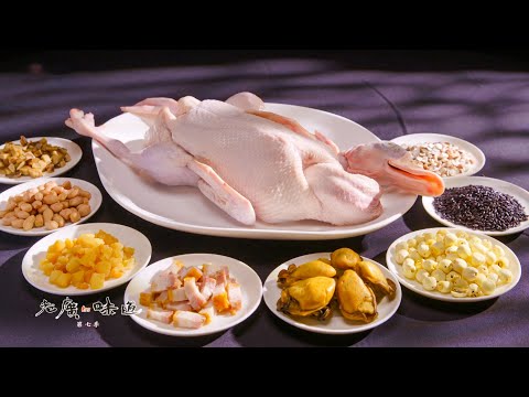 The eight-treasure duck made by the guy with Cantonese ingredients is crispy and soft!