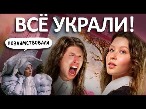 Алиса и ворованное ВСЁ. Обзор одежды из фильма "Алиса в стране чудес" 2025.