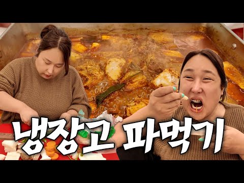 Cooking with the fridge in mind, I ended up with a meal of my life.