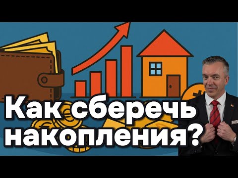 The best ways to save money in Germany!