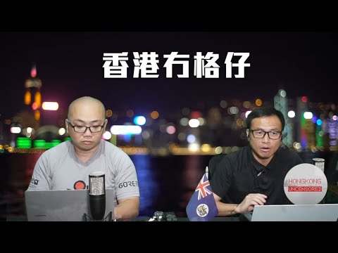 【直播1】台妹來港旅遊遭網X!郭鳳儀保單案經紀出庭作證!葉劉不同意設70歲參選上限!01傳立會或有五百人混戰!東涌東站螺絲被港鐵「肥佬」後補鑊過關!簡約公屋連環出事,總之唔關預製組件事 8/10/25