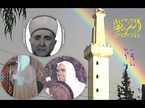 يا نبي سلام عليك - يا خير من - هذه طيبة - هذا العقيق - حسن حفار و أمين الترمذي مجالس جامع الروضة 19