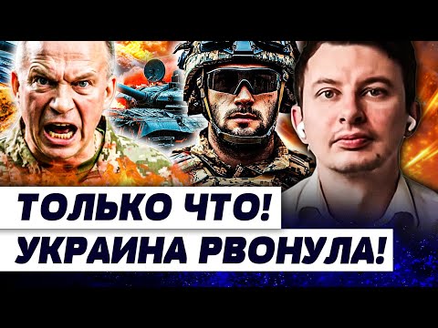 🔥СЕЙЧАС! ВСУ СЖИМАЮТ КОТЕЛ: ТАМ УДАРА НЕ ЖДАЛИ! ДЕРЗКАЯ АТАКА НАТО! РФ СЫПЕТСЯ НА ГЛАЗАХ! |ЛЕВИЕВ