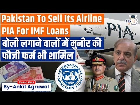 Pakistan to sell national carrier PIA for IMF loans | Ankit Agrawal Study IQ