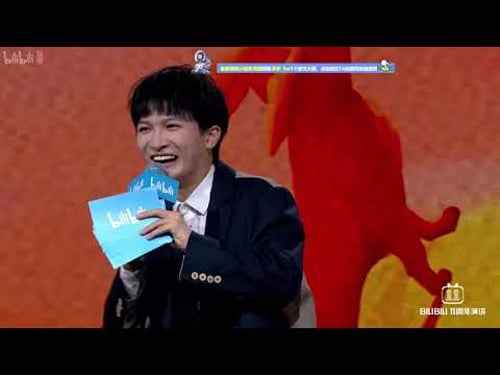 20200626 周深Charlie Zhou Shen B站11周年演讲 (演讲+《起风了》完整Cut)