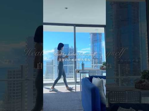 自分のための積み重ね #healthylifestyle #healthyhabits #ボディメイク #自分磨き #習慣