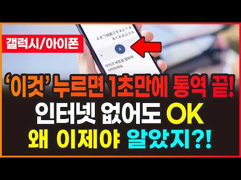 Just click "this" and translation will be completed in one second! Be sure to install it before t...