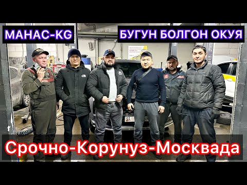 Любой-Сложность -Фит -Жёстко жептир-Срочно-Корунуз