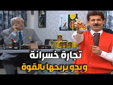 اجمل لوحات مرايا | صاحب المعمل صار يفتل و بعمل دعاية للمنتج بعد ما اكل كم فيه