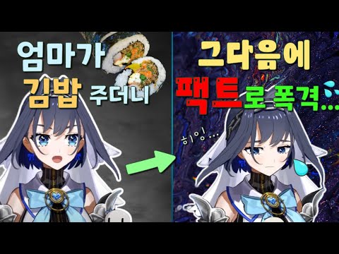 김밥은 잘 챙겨주지만 딸에게 얄짤없는 크로니 엄마아빠 ㅋㅋㅋㅋㅋ