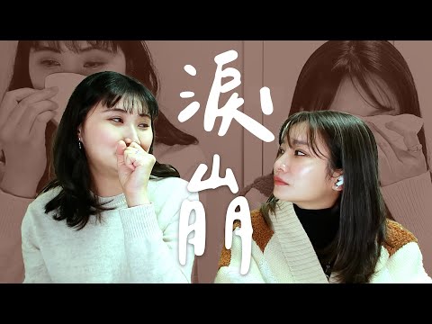 看了會淚流不止的影片~觀察路人的真實反應