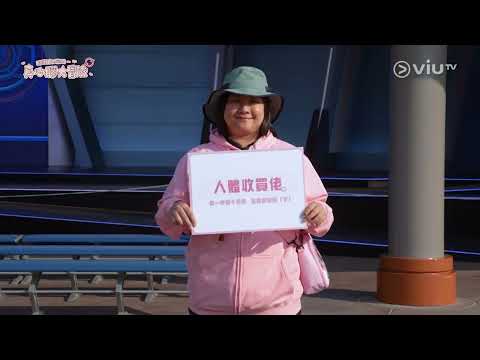 《膠戰S3》 EP 13 - 膠戰無極限: 真心膠大冒險