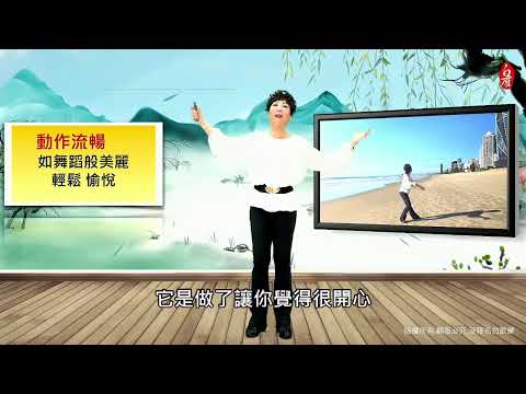 2023大雁五行相生法功法原理