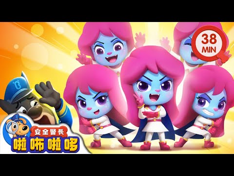 【新劇集】糖果超人 | 大戰羚羚羊 | 小心詐騙 | 寶寶好習慣 | 動畫 | 卡通 | 安全警長啦咘啦哆