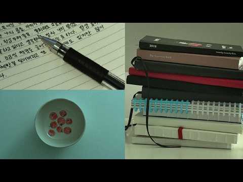 나를 성장시킨 최고의 기록법 (불안을 잠재운 루틴 ,📚기록 입문 책 추천, 기록 도구 추천✨)