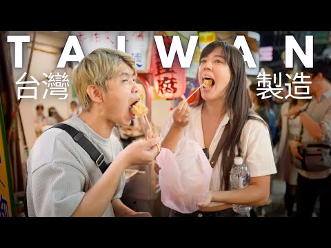 MADE IN TAIWAN: A Personal Travel Film