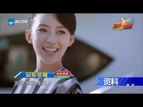 【1080P】《来吧冠军》2016-05-01期:综艺形式大展台球魅力 ”九球天后“与众艺人同场拼球技