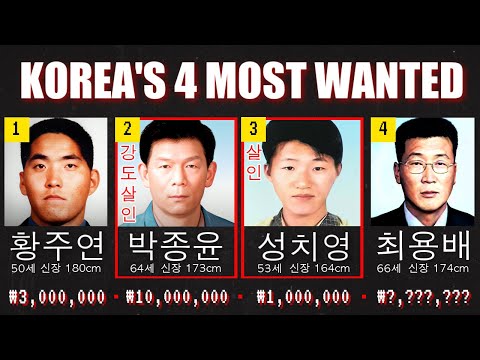 South Korea's 4 Most Wanted, Explained