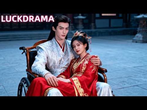 女孩放棄王爺夫君,轉身嫁給殘疾小叔助他爭奪皇位,殊不知小叔早已暗戀她十年!【全集】#一口氣看完 #甜寵 #CEO #虐戀 #處子血 #處女 #初夜#曾輝 #韓雨彤