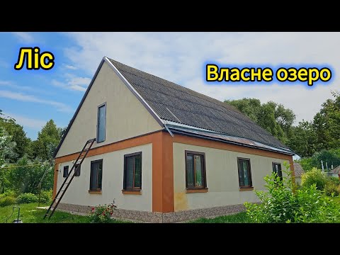 з другого разу, після вирішення всіх сімейних проблем, будинок продано