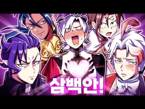 ์์...๋๋ ์ผ๋ฐฑ์์ด ๋๋ฌด๋๋ ์ข๋คโ๐ฅ์ผ๋ฐฑ์ ๋ง๋๋ฆฌ ์ฝํ
์คํธ๐ฅ