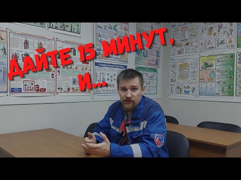 Как за 15 минут понять - брать на работу кандидата или нет?