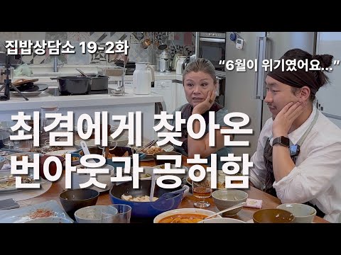 지치고 공허할 때 이렇게 해봐