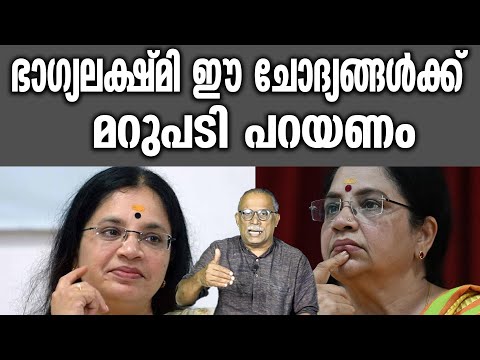 KM SHAJAHAN | ഭാഗ്യലക്ഷ്മി ഈ ചോദ്യങ്ങൾക്ക് മറുപടി പറയണം