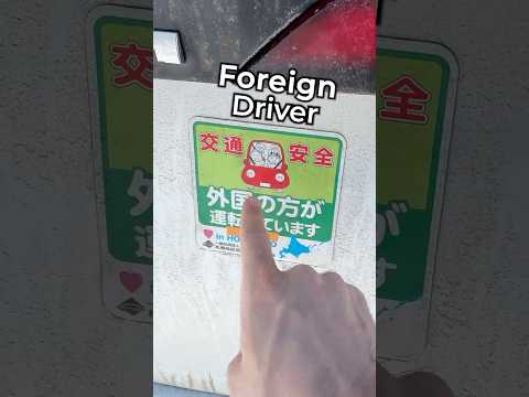 Japan has a “Foreign Driver” Warning Sticker