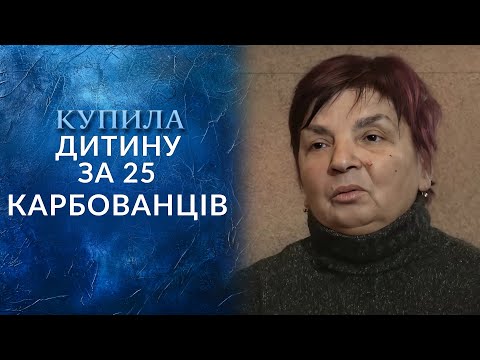 17 років ВИХОВУВАЛА не свою ДОНЬКУ! Звістка ШОКУВАЛА МАТІР! Що покаже ДНК? "Говорить Україна". Архів