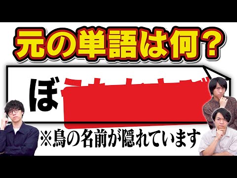 【赤シート】暗記につかうアレ、ついにクイズになる