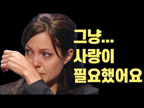 개방적인 미국인들도 충격에 빠진 안젤리나 졸리의 결혼 현장