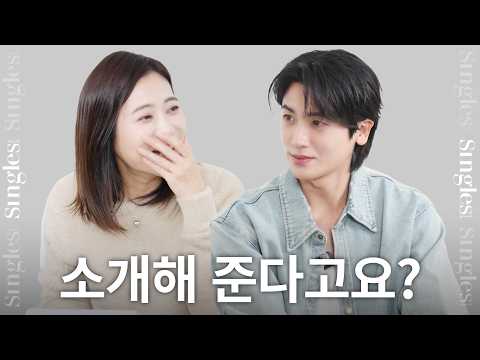 "Me? With Bo Young? Actually, that day..." #ParkHyungSik Reveals the Truth! | Singles Interview