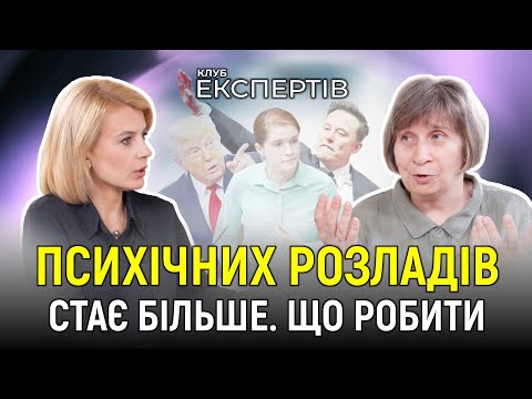 Larysa Didkovska on mental disorders, autism, Trump, Musk and responsibility