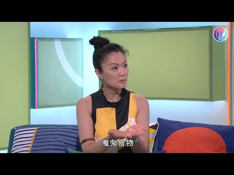 生酮飲食及間歇性斷食減肥方法 不是每個人都合適!真正減肥需要減少卡路里吸收-Fit 開有條路 EP362- 香港開電視