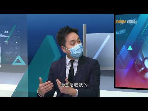 20220124【杏林在線】痱滋唇瘡護理