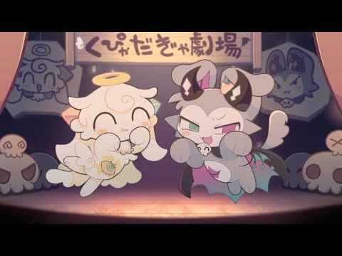 (매우 스포 주의)큐퍄~♡ 다갸! 극장 일반엔딩 모음집 (매우 스포 주의)