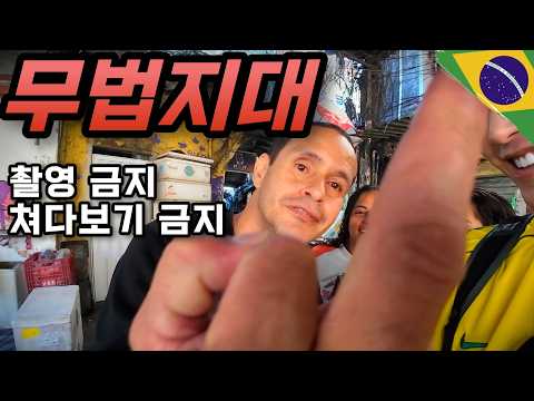 "An Uncontrolled Zone' Guided Through the Favela by a Friend Who Lives There - Latin America (31)”