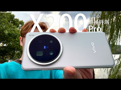 2025攝影王者提前降臨!?Vivo X200 Pro 終極評測:Ultra 等級 100x 變焦 2億像素 85mm 鏡頭全功能影相實測|人像拍攝|AI 功能|效能電量|螢幕技術都有突破!