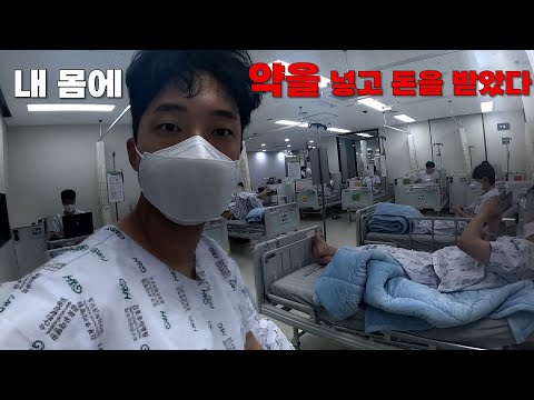 이건 알바가 아니다,진짜 실험이다