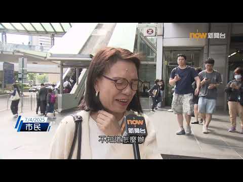 華僑銀行香港呈獻:【2025香港大事回顧】