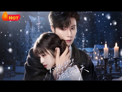 【高清全集】《小可怜哭哭顾总宠上天&小可怜揣崽顾总宠上天》#江山 #drama #都市 #逆袭 #甜宠 #爱情 #宫斗