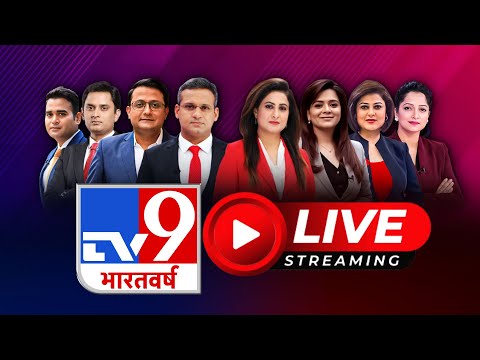 TV9 Bharatvarsh Live: Bangladesh Protest Live Updates | PM Modi | BJP Meeting | Maharashtra | TV9
