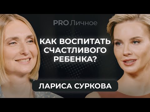 Как на самом деле работает психология воспитания?