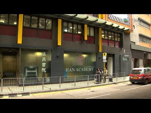 News at 7:30|11 Dec 2024|HONG KONG English Latest NEWS