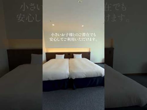 家族で安心ステイ!ベッドレイアウト自由【舞子ビラ神戸】