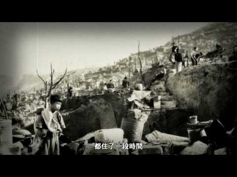 《深水埗故事》01