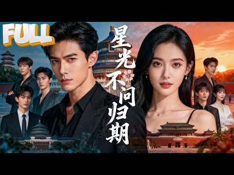 【完结】迟来的深情比草还贱!三年婚姻换来一句“她才是我的白月光”?离婚那天,她还在给他熬粥,被丈夫当成照顾工具人后,她转身成顶尖科学家!两年后,他连跪都留不住她!